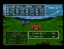 【実況】～Legend of pot～part07【SFC版ドラクエⅢ】