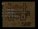 夜な夜な夜想曲を実況プレイ Part3