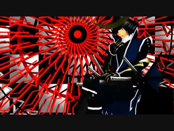 【MMD】蒼紅で「え？あぁ、そう。」【戦国BASARA】