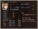らんだむダンジョン 10F 赤い鱗の竜 LV1撃破