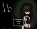 【Ib】深夜二人で美術館行ってきたら・・・part4【実況】