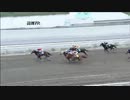 2012年5月19日高知競馬7R B-6組 マルヘイサッカー