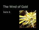 The Wind of Gold【100分間耐久】
