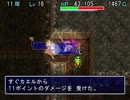 風来のシレン　アスカ見参をゲーム初心者が実況プレイ【Part6】