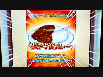 【パチスロ】絶対衝激の演出まとめ