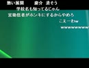 うんこちゃん　『30雑談して寝る。』