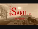 【Minecraft】 南方開拓記 第5回【ゆっくり実況】
