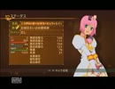 【PS3】テイルズオブヴェスペリアを実況中　part3