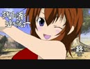 【MHP3】 訛りと酒と時々説子 二次会 2杯目 【実況】
