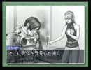 現実世界で訴えられそうになった女が逆転裁判２を実況プレイ part45