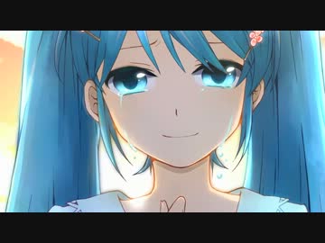 【初音ミク】黄昏ゆく想い【銀河方面P@神野貴志】