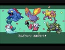 【ポケットモンスターアルタイル】愉快な仲間と大冒険【実況】 part62