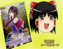 【ゆっくり実況】れいむとまりさの牧場物語【パート２２】