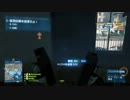 【ゆっくり実況プレイ】ゆっくりランボーのBF3傭兵跡 Part13