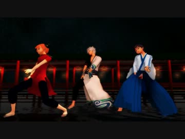 【MMD銀魂】万事屋さんで「無情」