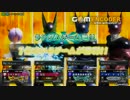zenkai＼(^o^)／その１fromSHIMU