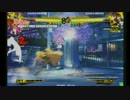 【ゲームランド花丘】P4Uシングル大会　5/19　Part2