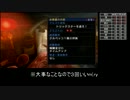 【MHP3実況】タイトル未定で縛りプレイpart5