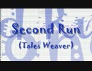 テイルズウィーバーの「Second Run」を耳コピ