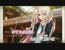 【ニコカラ】esquisse　On Vocal【IA】