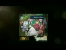 [機種不明]Next Tales of ... TV-CM1(30秒×2 +1)