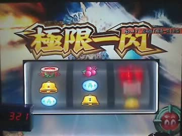 【パチスロ】新鬼武者　ｶﾝｽﾄ目指して　part21【設定３】