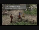 実況初心者がFF8やるとこうなってしまう、、、part16