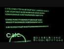 【歌ってみた】 Calc.　Phonora&Calamus