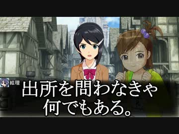 【iM@S×SW2.0】レーゼルドーンの開拓者たち：27-03【卓ゲM@Ster】