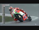 2012 motoGP 第4戦　フランスGP 決勝