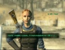 目指せ天然ヌカパンチ！ Fallout3字幕プレイ・本編その８５後編