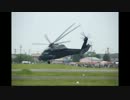 2012 静浜基地航空祭 UH-60J 救難展示・機動飛行展示