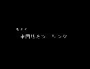 5/16-19 中国地方ツーリング_１