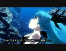 【UTAU】深海少女【和音マコ】