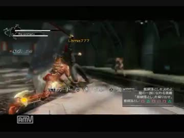 Ninja Gaiden 3 Ninja Trials 忍の極み4 Part1