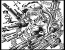 【東方墨絵】　東方キャラを墨絵で描いてみた　【２９】