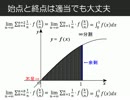 相加相乗平均の不等式は変わらない～5月21日の今日の一問(平均の極限)