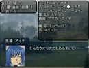 【ヴァンガード】汝は人狼なりや 番外の１【HF前編】
