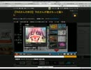 とある日の”次の動画”がひどい件について