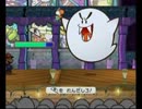 【女性実況】よいこのかみしばい　part41【ペーパーマリオRPG】