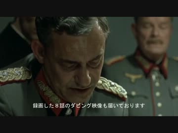 総統閣下がアニメ「緋色の欠片」８話にお怒りのようです