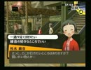 ほのぼのとペルソナ４を生放送で実況したよ。 特大1発目-8