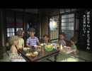 瀬戸内は今日も恋の予感　ぼくのなつやすみ４　実況プレイ　part39