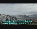 志賀高原ツーリングpart3