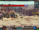 アラド戦記　霧の都市ヘイズ　70ベラトリックス