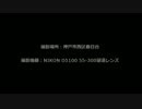 2012/5/21 金環日食　～神戸市西区～