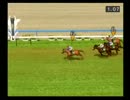 【ダビつく５】競馬界を制圧する旅【実況】（縛りつき）.part169