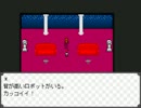 【コレクト】全てのロボを地下施設から助け出したい…part2 【実況】