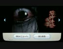 男3人共呪われてしまうんじゃないかな？【呪怨】実況 part1