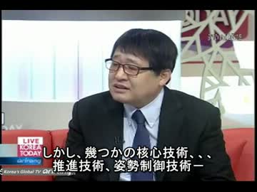 【アリラン衛星】外国の技術を使っても全て国内開発と言い張る韓国人